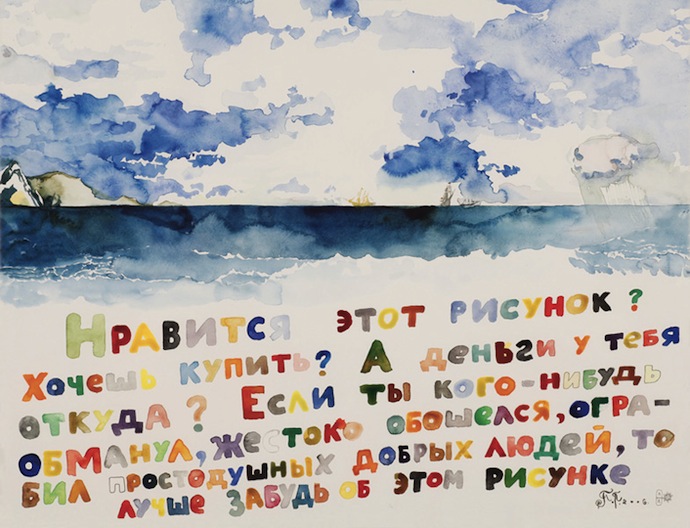 Номинанты премии Кандинского в Барселоне (фото 6)