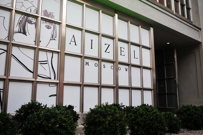 Презентация ювелирного бренда TAJ (фото 19)