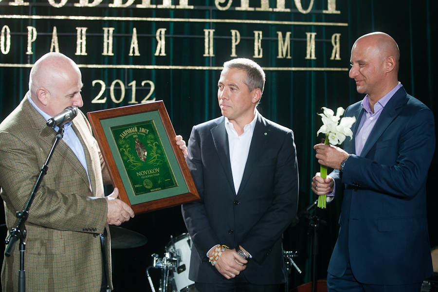 Вручение премии "Лавровый лист" (фото 3)