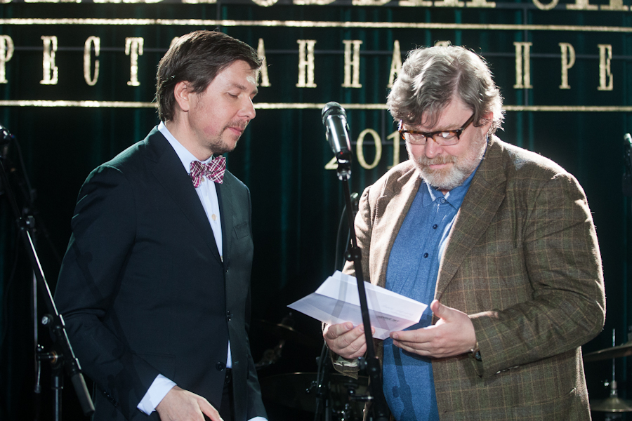 Вручение премии "Лавровый лист" (фото 5)