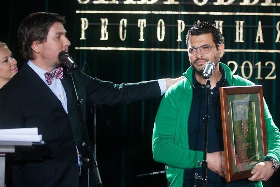 Вручение премии "Лавровый лист" (фото 2)