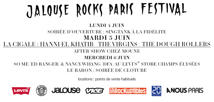 Музыкальный экспресс: последние новости (фото 1)