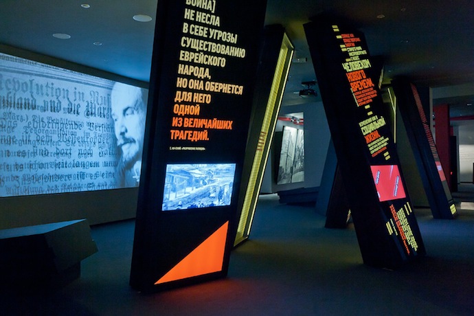 В Москве открылся Еврейский музей (фото 18)