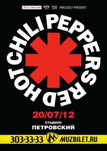 10 подарков для настоящих меломанов (фото 7)