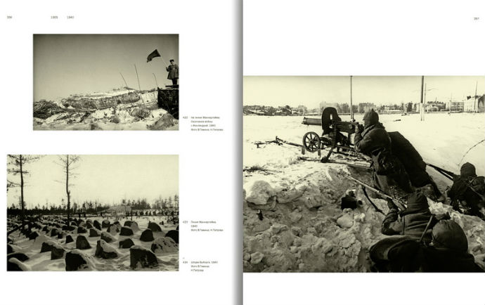 "XX век в фотографиях": новая выставка в МАММ (фото 5)