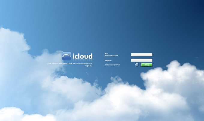 Как здоровье, Стив? (фото 1)