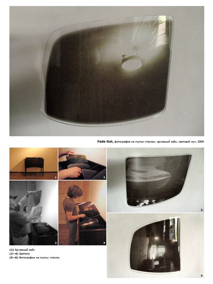 Путешествие в "Галерею 21" (фото 5)