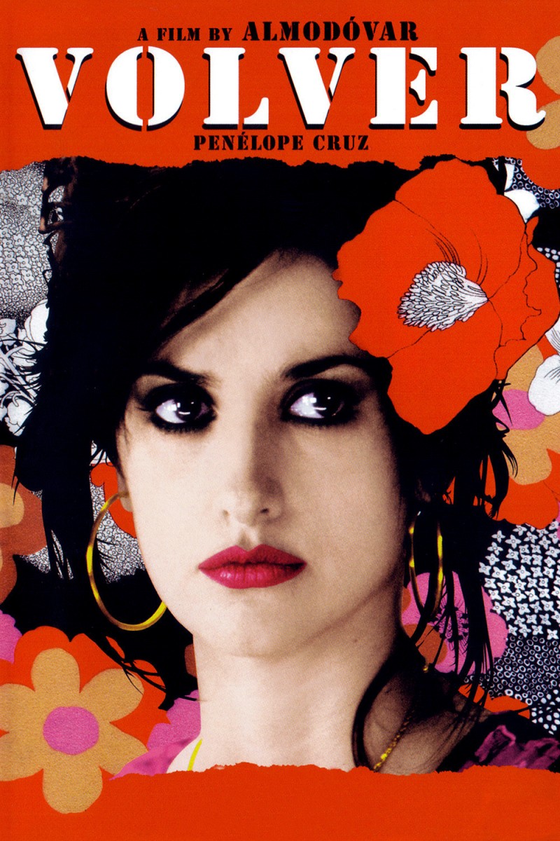 Новая коллаборация Гатти и Альмодовара (фото 2)