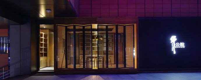 Taiwan Noodle House в Пекине (фото 6)