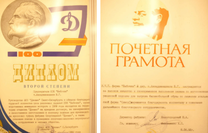 Легендарные бутики Babochka празднуют 25-летие (фото 5)