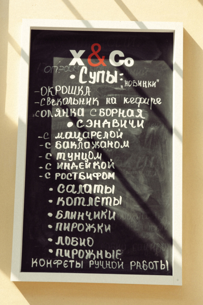 Патриаршие пруды (фото 47)