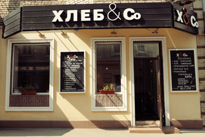 Патриаршие пруды (фото 46)