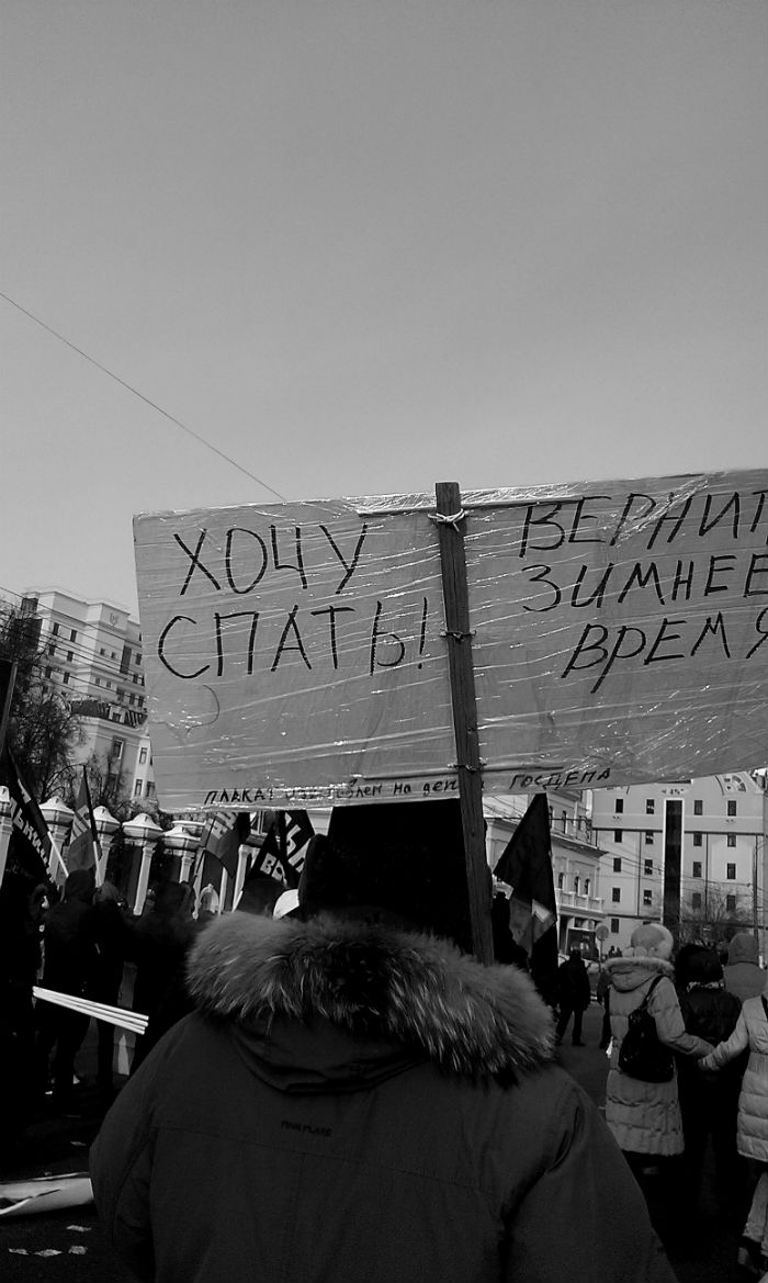 Митинг "За честные выборы!" (фото 11)