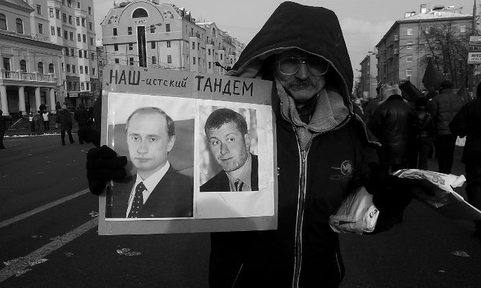 Митинг "За честные выборы!" (фото 3)