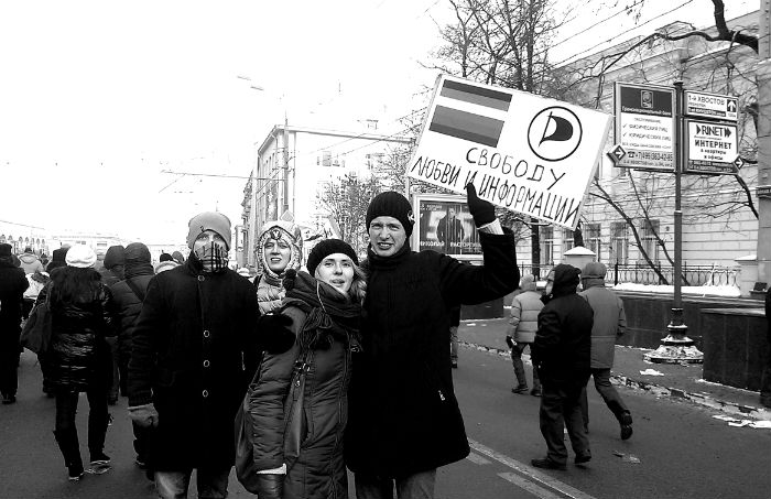 Митинг "За честные выборы!" (фото 14)