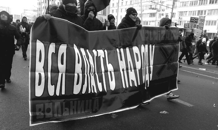 Митинг "За честные выборы!" (фото 1)