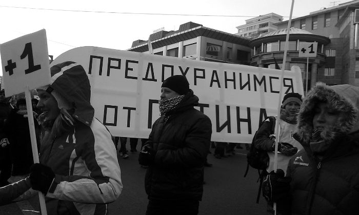 Митинг "За честные выборы!" (фото 7)