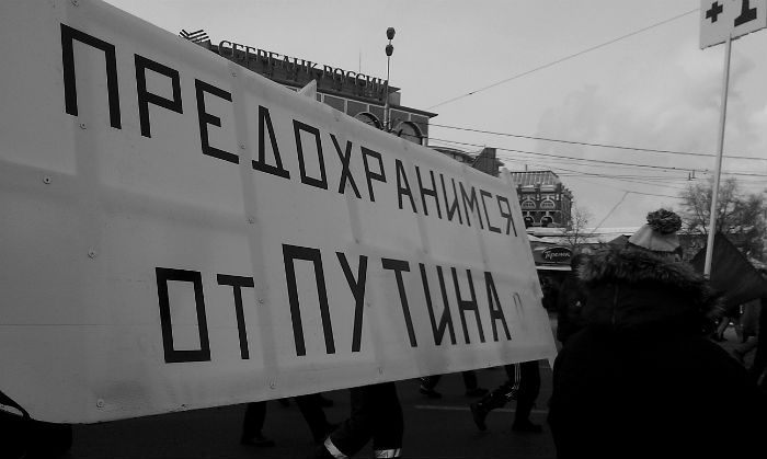 Митинг "За честные выборы!" (фото 8)