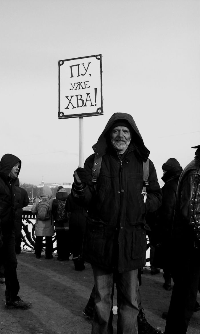 Митинг "За честные выборы!" (фото 13)