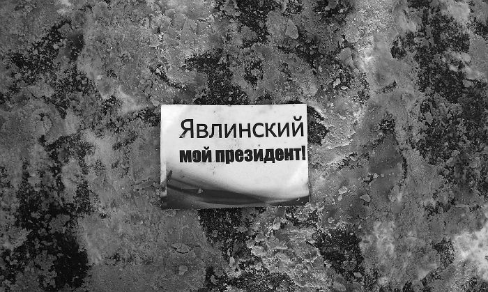 Митинг "За честные выборы!" (фото 5)