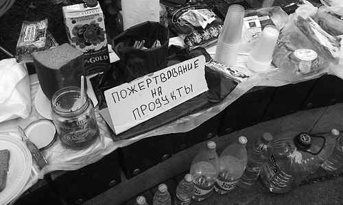 Ксения Собчак на "гуляньях" в Москве (фото 1)