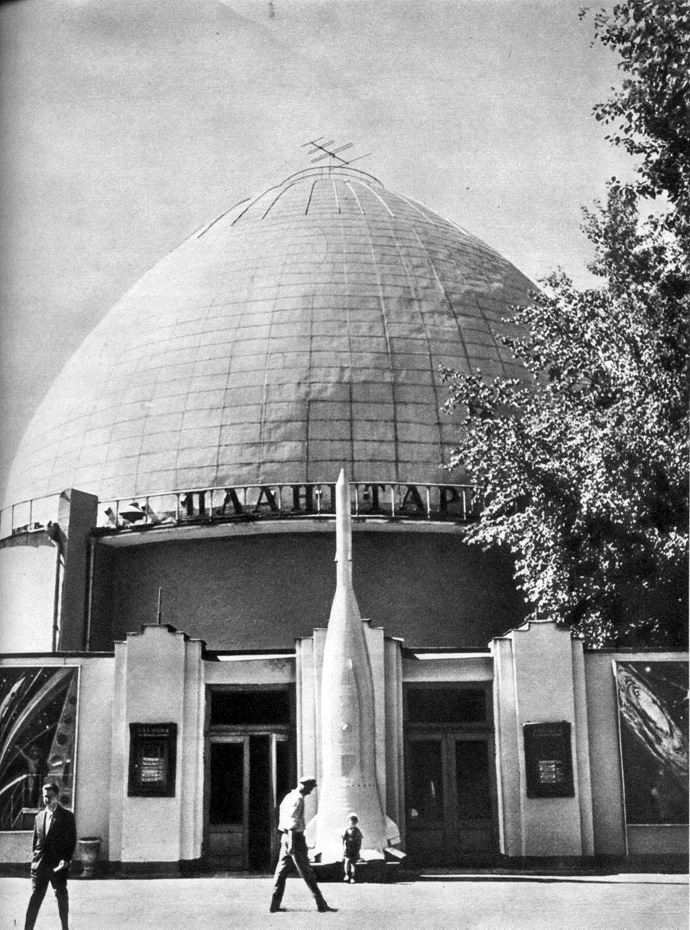 Открылся Московский Планетарий (фото 1)