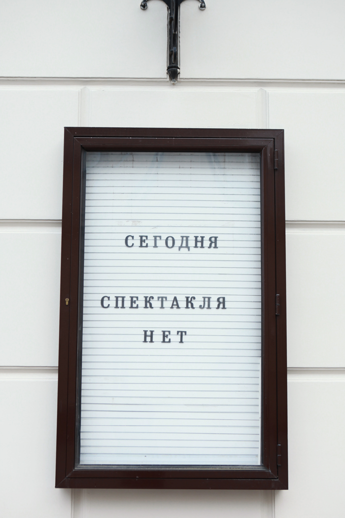 Сколько стоят билеты в Большой? (фото 4)