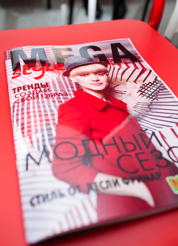 Лесли Фримар в Москве (фото 10)