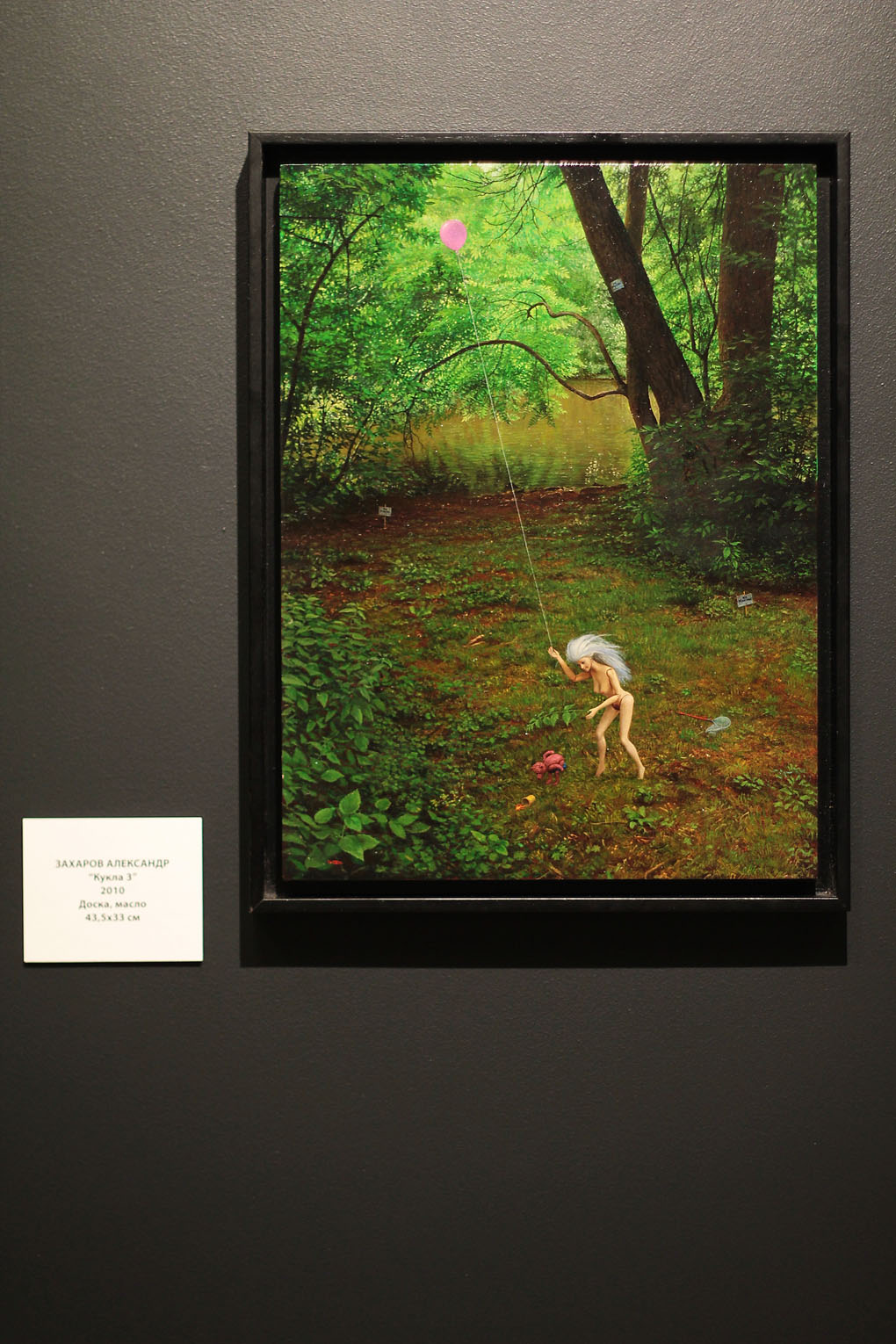 "Наши дети. Luxury Toys" в "Эритаже" (фото 21)