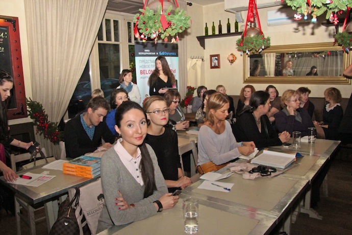 Мастер-класс Ники Белоцерковской (фото 16)