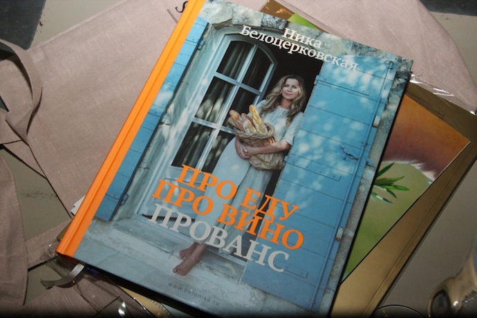 Мастер-класс Ники Белоцерковской (фото 1)