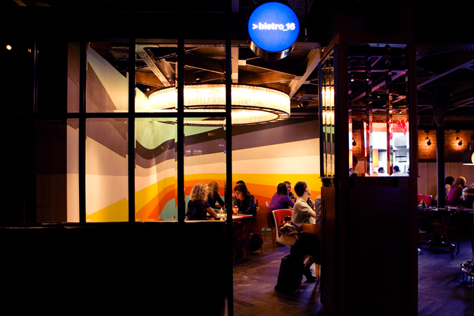 Психоделическая геометрия на "Стрелке" (фото 4)