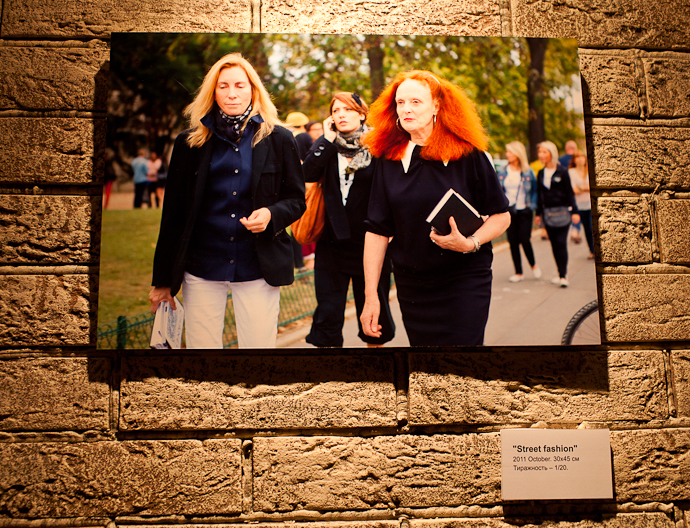 Гала Юдашкина — "Вдохнови меня" (фото 1)