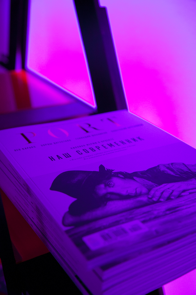 Вечер по случаю запуска журнала Port (фото 12)