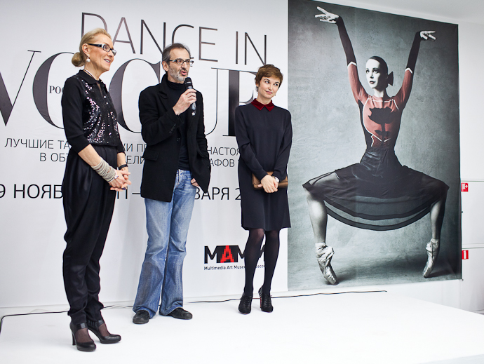 Dance in Vogue и "Десять Дней До" в ММАМ (фото 9)