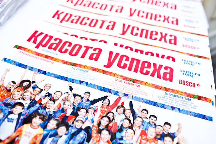 Выставка "Две стороны одной медали" в ГУМе (фото 17)