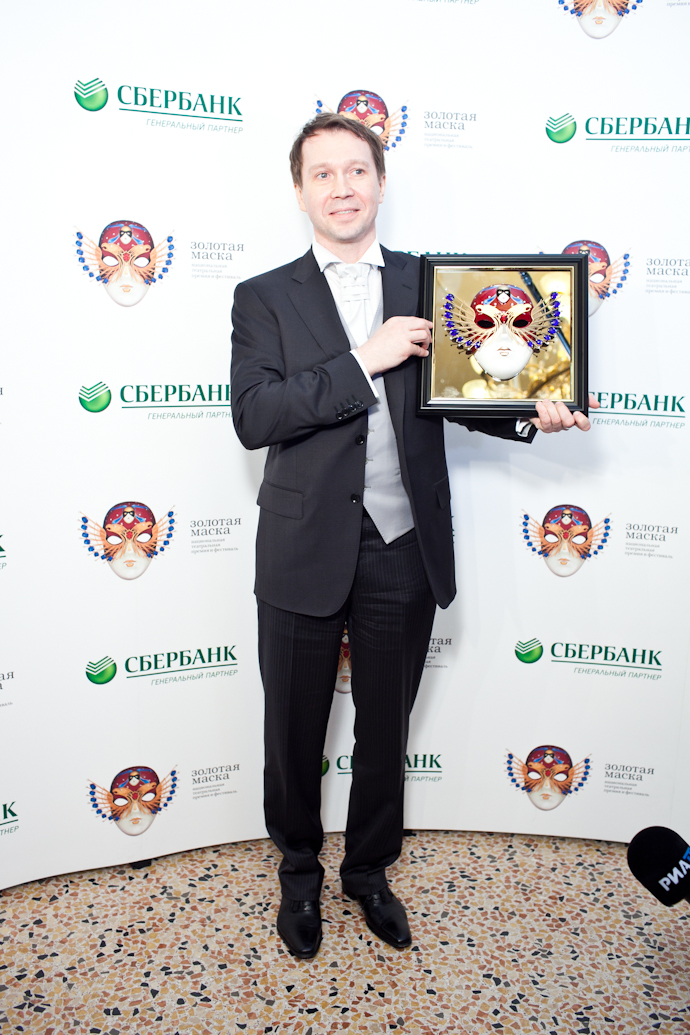 Церемония вручения премии "Золотая маска" (фото 9)