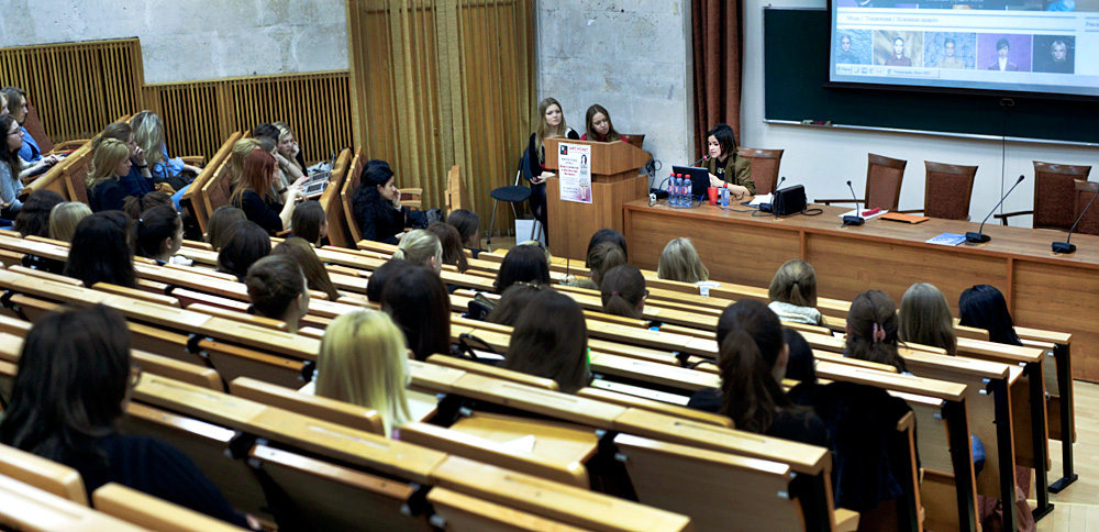 Лекция Мирославы Дума в МГИМО (фото 2)