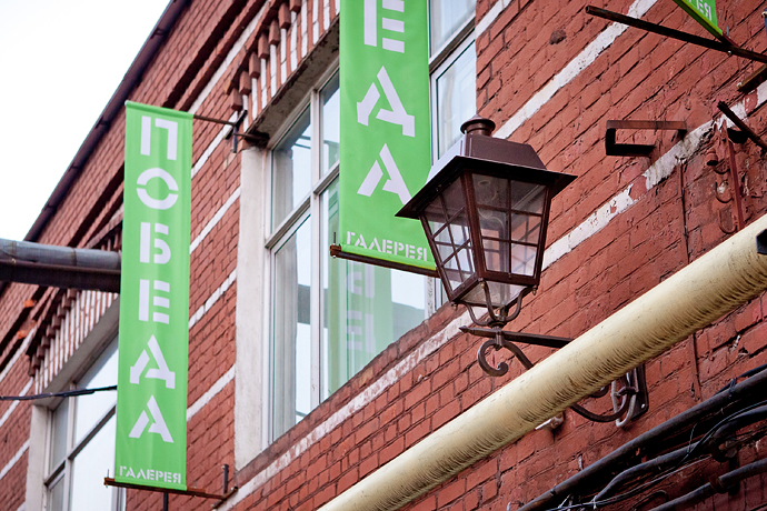 Открытие выставки Алексея Киселева (фото 1)