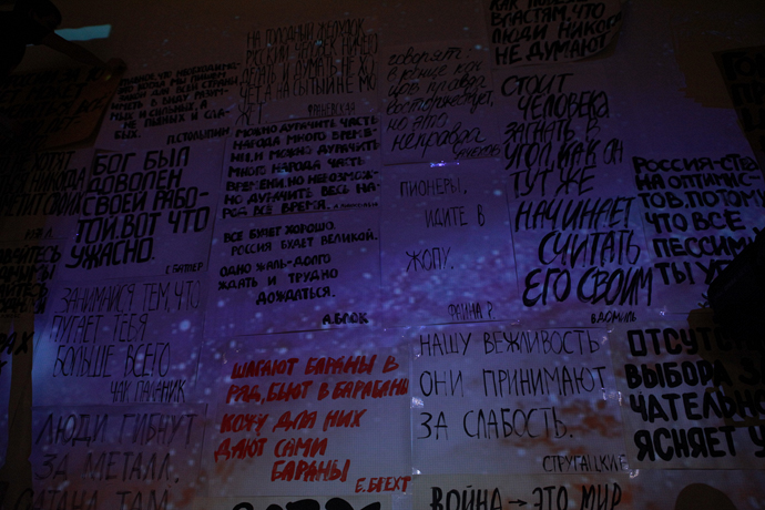 Показ Nina Donis в рамках Cycles & Seasons by MasterCard (фото 21)