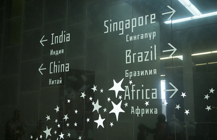 В "Сколково" отметили Новый год (фото 1)