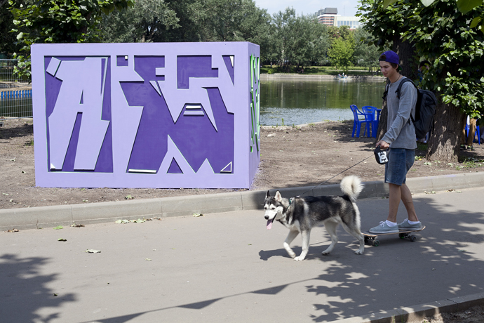 Faces & Laces 2012 в парке Горького (фото 16)