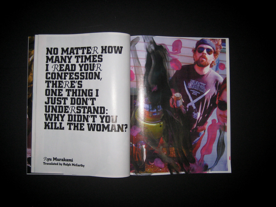 Литературный журнал Фрэнсиса Ф. Копполы (фото 19)