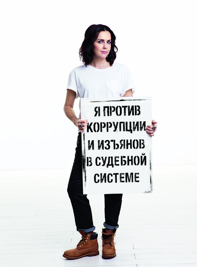 "Я против!" Ильи Вартаняна для Harper's Bazaar (фото 2)