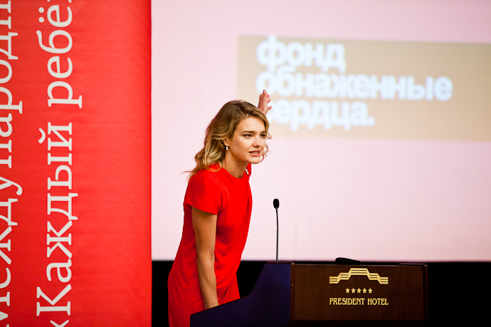 Открытие форума "Каждый ребенок достоин семьи" (фото 16)