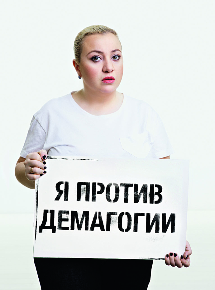 "Я против!" Ильи Вартаняна для Harper's Bazaar (фото 5)