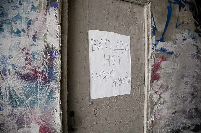 Кинофабрика Мишеля Гондри в "Гараже" (фото 11)