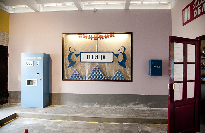 Кинофабрика Мишеля Гондри в "Гараже" (фото 10)