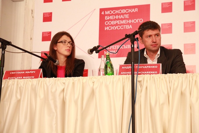 Московская биеннале современного искусства (фото 14)