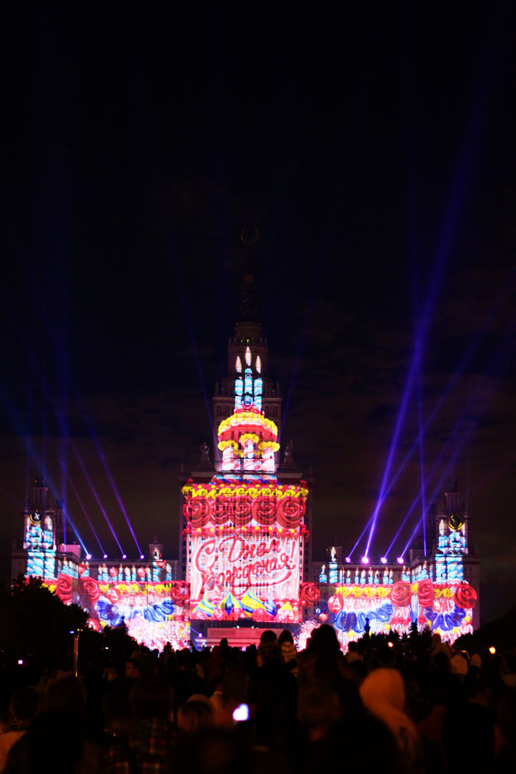 Москва отметила свой день рождения (фото 7)